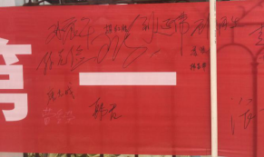 永盈会·(中国区)官方网站