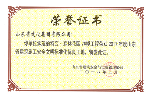 永盈会·(中国区)官方网站