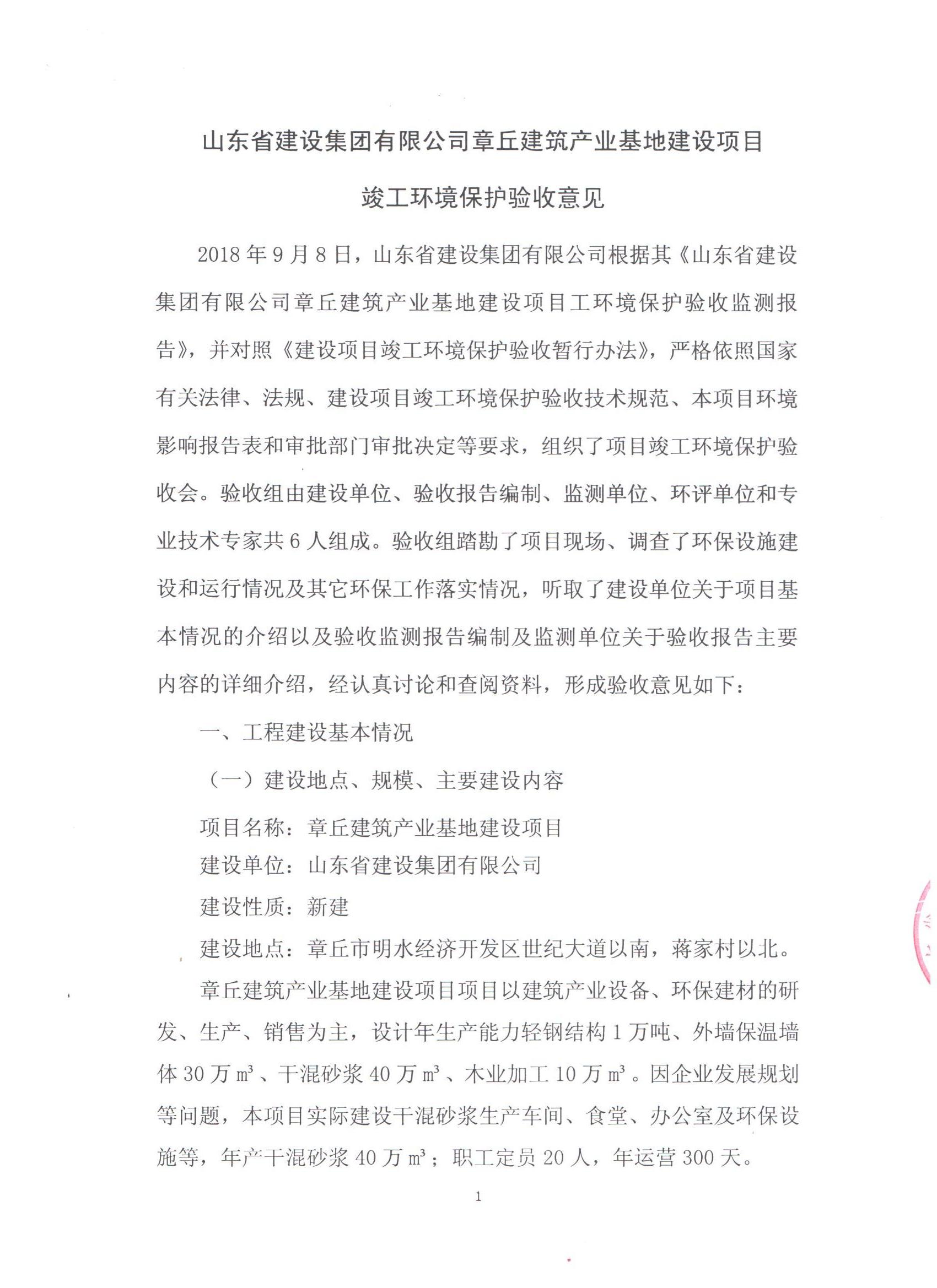 永盈会·(中国区)官方网站