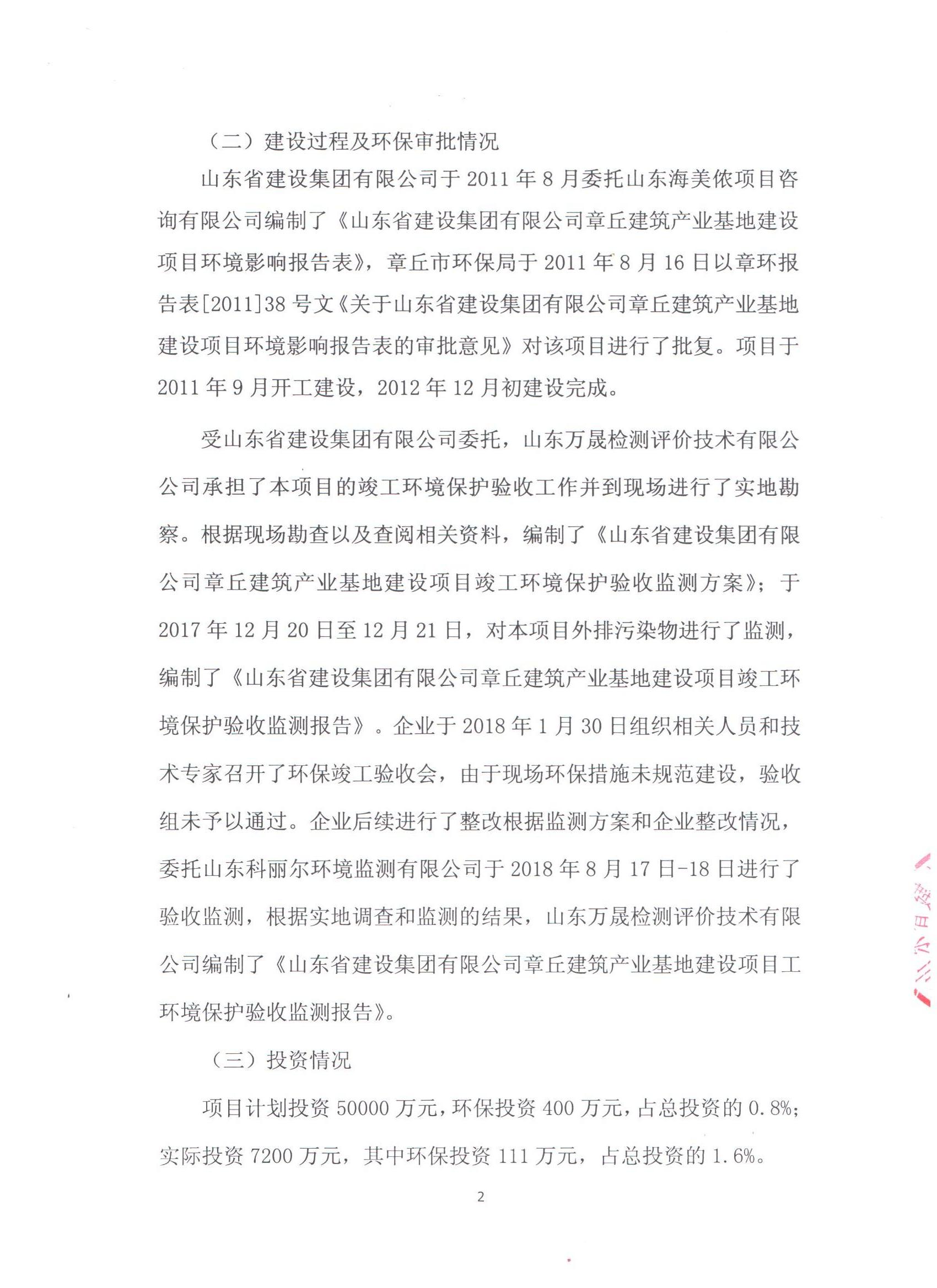 永盈会·(中国区)官方网站