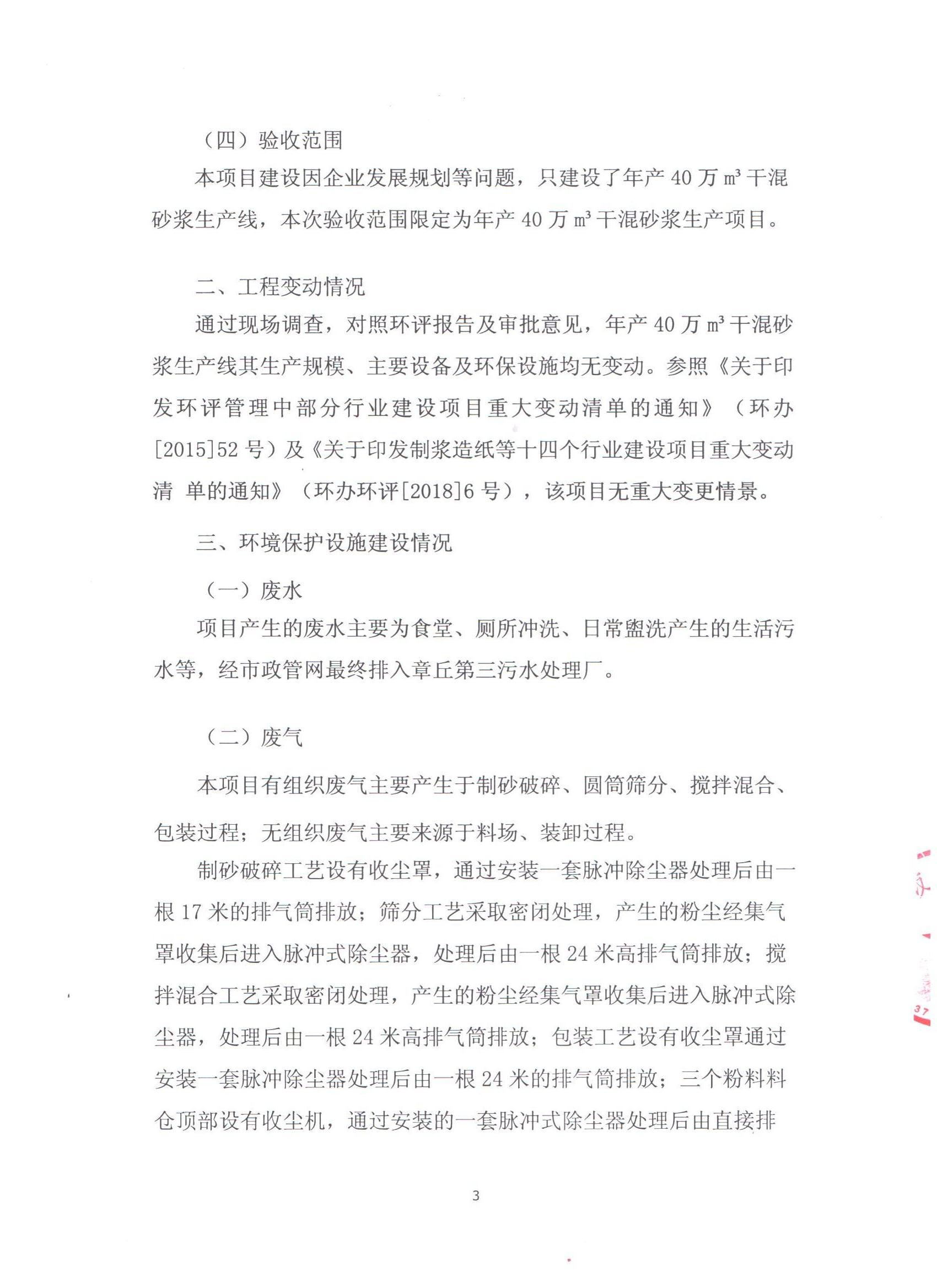 永盈会·(中国区)官方网站