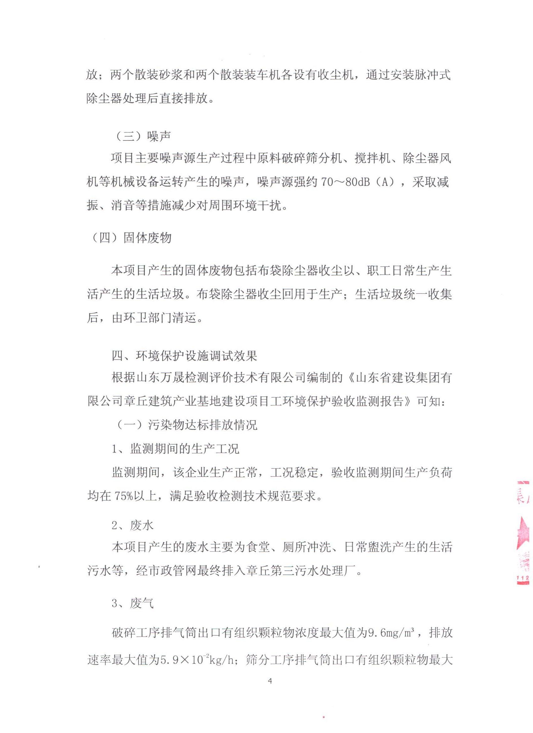 永盈会·(中国区)官方网站