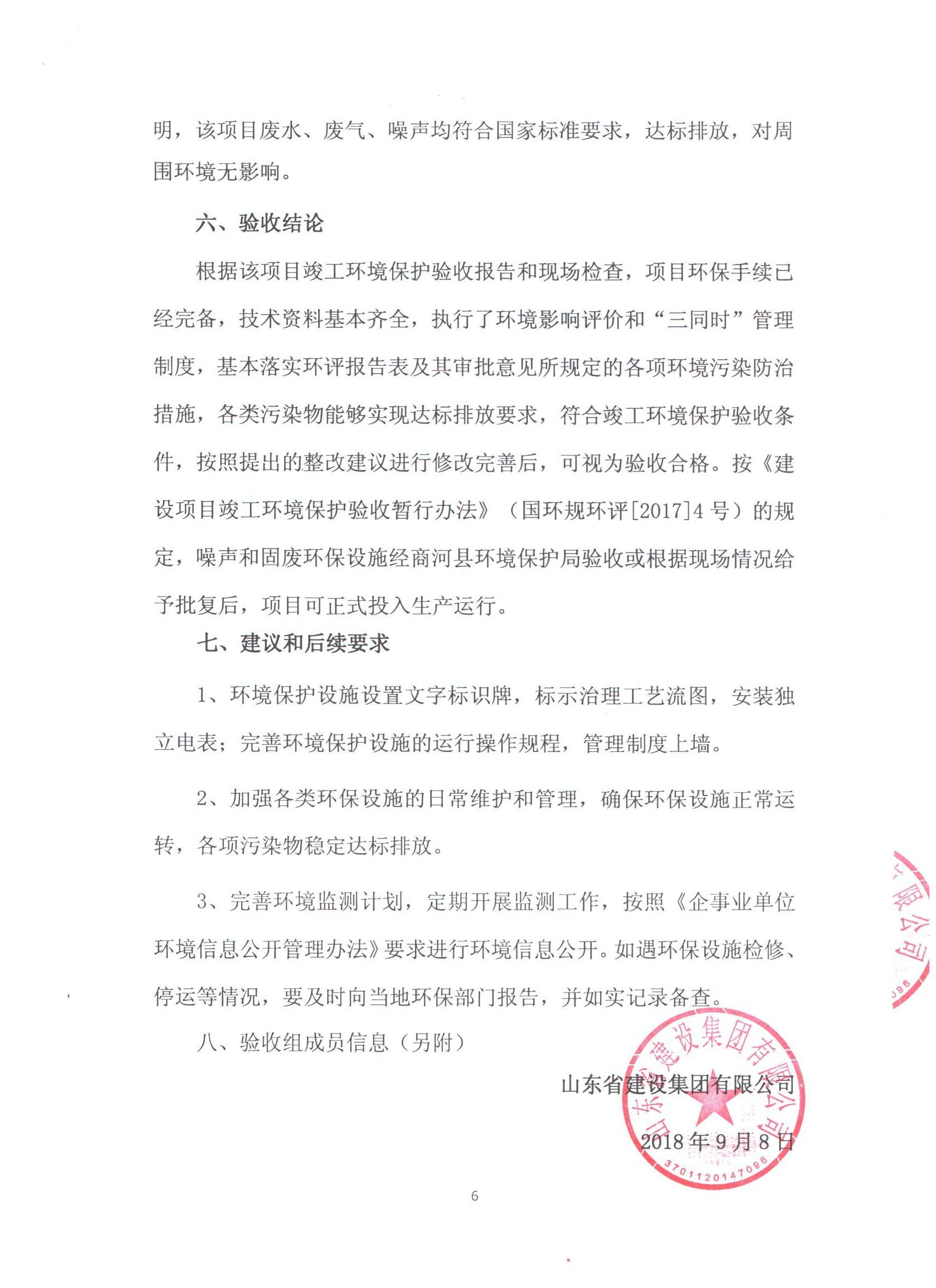 永盈会·(中国区)官方网站