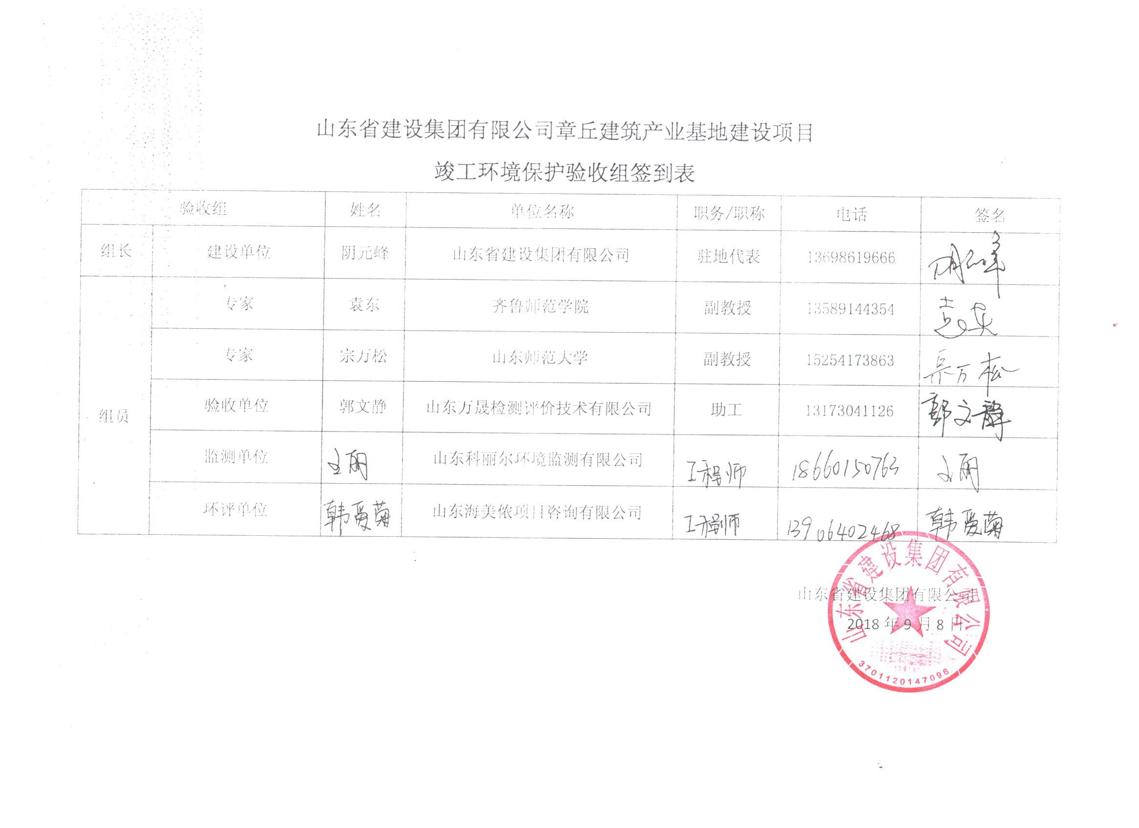 永盈会·(中国区)官方网站