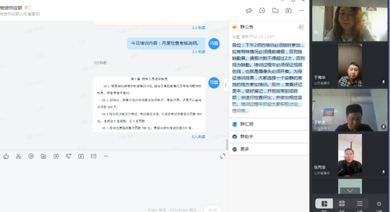 永盈会·(中国区)官方网站