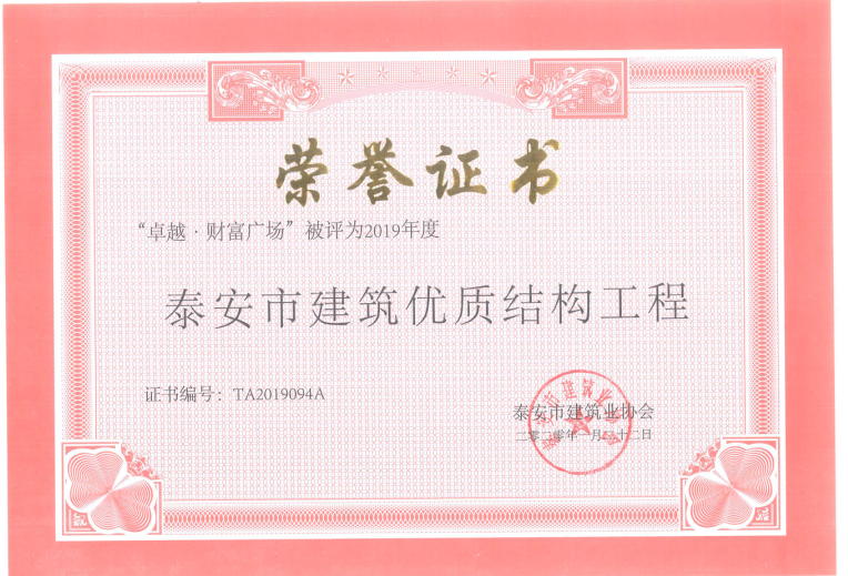 永盈会·(中国区)官方网站