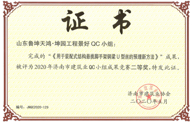 永盈会·(中国区)官方网站