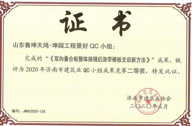 永盈会·(中国区)官方网站
