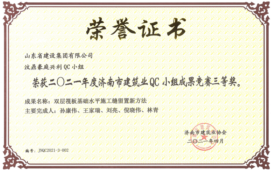 永盈会·(中国区)官方网站