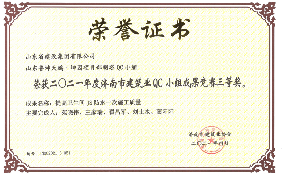 永盈会·(中国区)官方网站