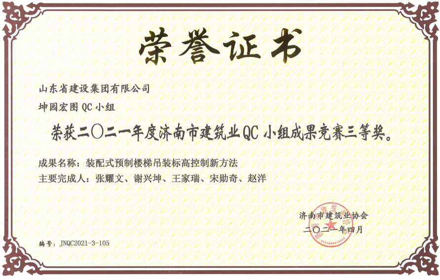 永盈会·(中国区)官方网站