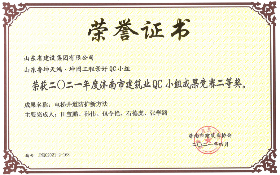 永盈会·(中国区)官方网站