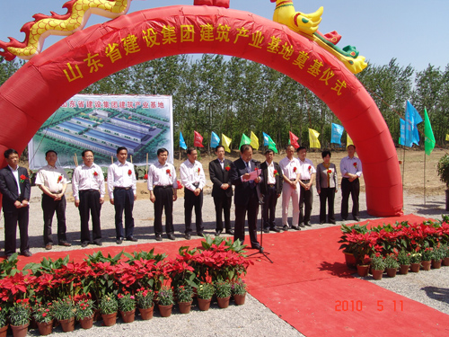 永盈会·(中国区)官方网站